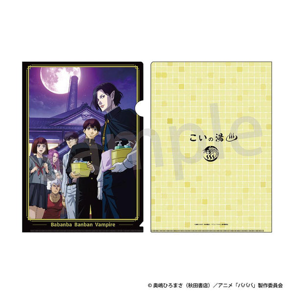 『ババンババンバンバンパイア』A4クリアファイル キービジュアル