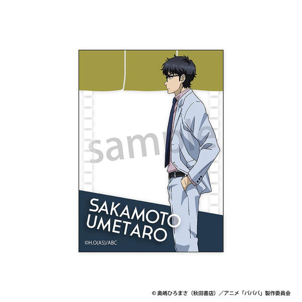 『ババンババンバンバンパイア』クリアカード【BOX】