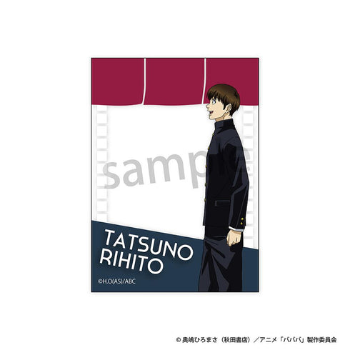 『ババンババンバンバンパイア』クリアカード【BOX】