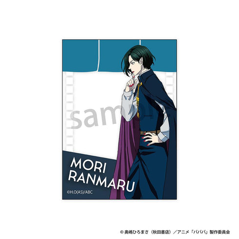 『ババンババンバンバンパイア』クリアカード【BOX】