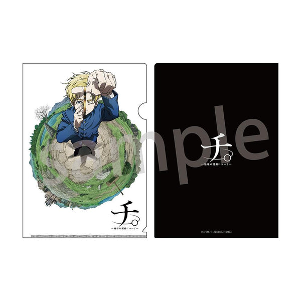 『チ。-地球の運動について-』A4クリアファイル ラファウ