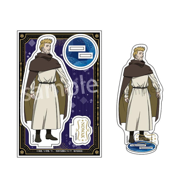 『チ。-地球の運動について-』アクリルスタンド ノヴァク