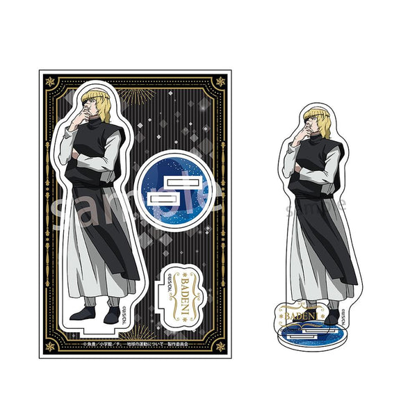 『チ。-地球の運動について-』アクリルスタンド バデーニ