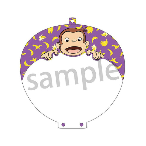 『おさるのジョージ』うちわカバー パープル