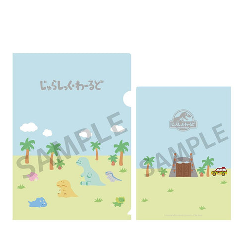 『ジュラシック・ワールド』A4クリアファイル ちび