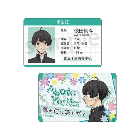 『薫る花は凛と咲く』ハードカード【BOX】