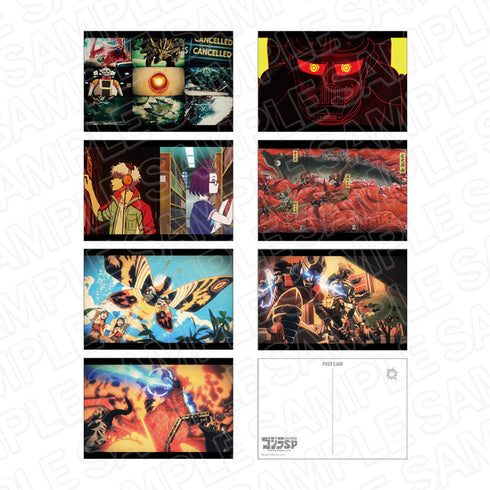 『ゴジラ S.P<シンギュラポイント>』ポストカードセット