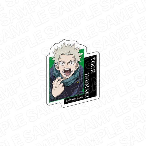 『劇場版 呪術廻戦 0』ダイカットステッカー 狗巻棘