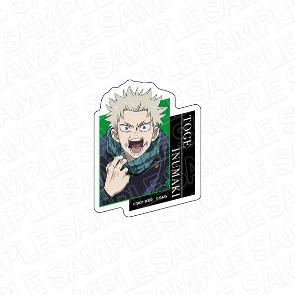 『劇場版 呪術廻戦 0』ダイカットステッカー 狗巻棘