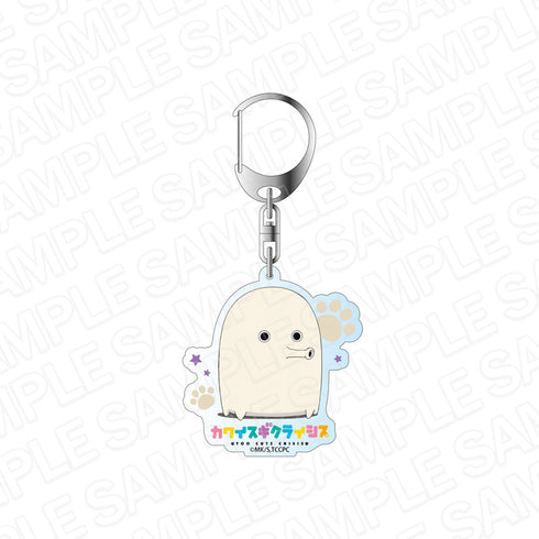 『カワイスギクライシス』アクリルキーホルダー マヌルー