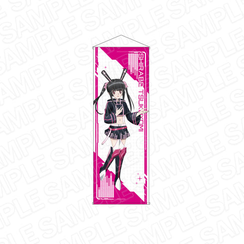 『戦姫絶唱シンフォギアXV』特大タペストリー 月読調 サイバーアイドル ver.