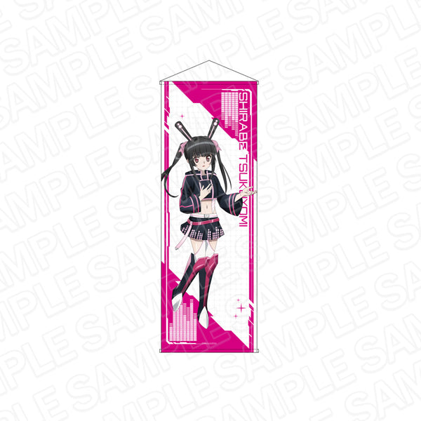 『戦姫絶唱シンフォギアXV』特大タペストリー 月読調 サイバーアイドル ver.