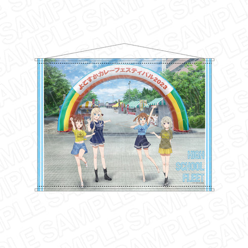 『劇場版 ハイスクール・フリート』B2タペストリー よこすかカレーフェスティバル2023 ver.