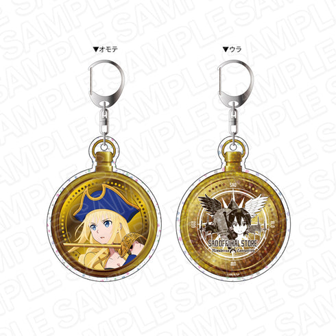 『ソードアート・オンライン』両面キーホルダー アリス 海賊/海軍 ver.