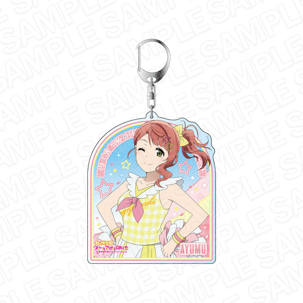 『ラブライブ!虹ヶ咲学園スクールアイドル同好会』デカキーホルダー 上原歩夢 チア ver