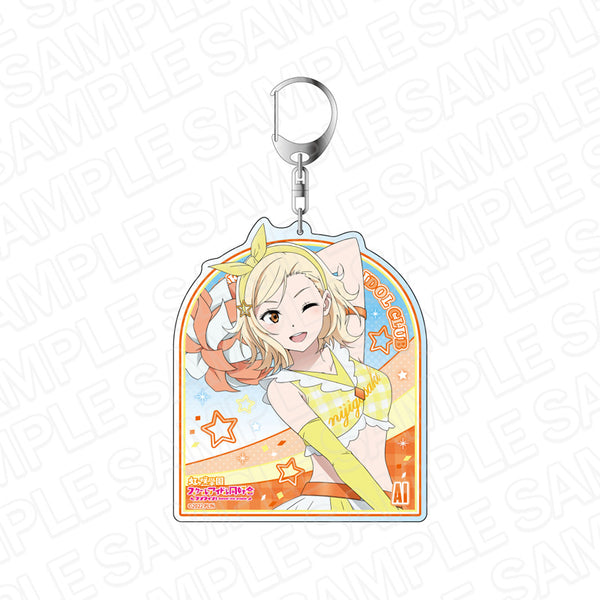 『ラブライブ!虹ヶ咲学園スクールアイドル同好会』デカキーホルダー 宮下 愛 チア ver