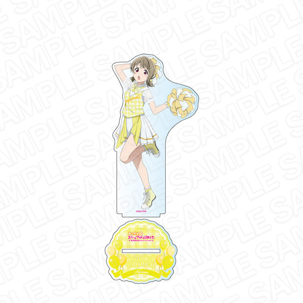 『ラブライブ!虹ヶ咲学園スクールアイドル同好会』デカアクリルスタンド 中須かすみ チア ver