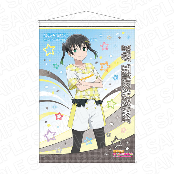 『ラブライブ!虹ヶ咲学園スクールアイドル同好会』B2タペストリー 高咲 侑 チア ver