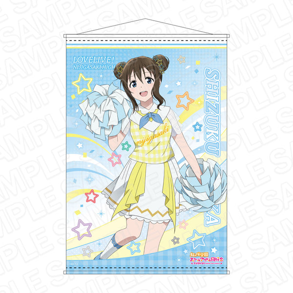 『ラブライブ!虹ヶ咲学園スクールアイドル同好会』B2タペストリー 桜坂しずく チア ver