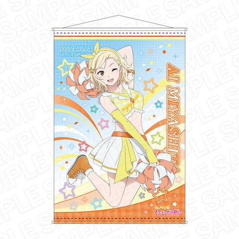 『ラブライブ!虹ヶ咲学園スクールアイドル同好会』B2タペストリー 宮下 愛 チア ver