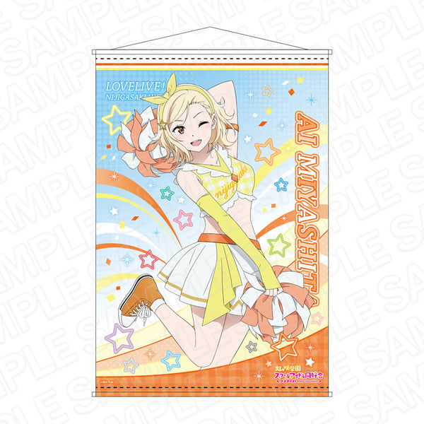 『ラブライブ!虹ヶ咲学園スクールアイドル同好会』B2タペストリー 宮下 愛 チア ver