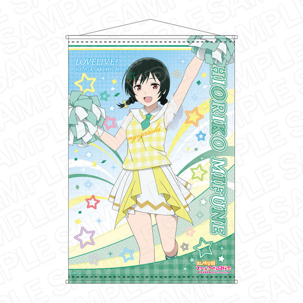 『ラブライブ!虹ヶ咲学園スクールアイドル同好会』B2タペストリー 三船栞子 チア ver