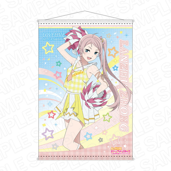 『ラブライブ!虹ヶ咲学園スクールアイドル同好会』B2タペストリー 鐘 嵐珠 チア ver