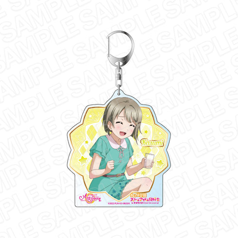『ラブライブ!スクールアイドルフェスティバル ALL STARS』デカキーホルダー 中須かすみ 夏だ、海だ、合宿だYeah!! ver