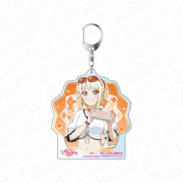 『ラブライブ!スクールアイドルフェスティバル ALL STARS』デカキーホルダー 宮下愛 夏だ、海だ、合宿だYeah!! ver