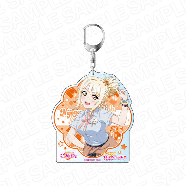 『ラブライブ!スクールアイドルフェスティバル ALL STARS』デカキーホルダー 宮下愛 スクスタフェス vol.34