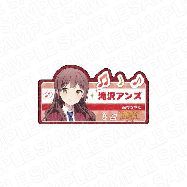『ラブライブ!スクールアイドルミュージカル 』アクリルネームバッジ 滝沢アンズ