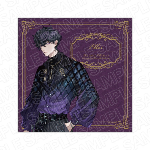 『イケメンヴィラン 闇夜にひらく悪の恋』マイクロファイバー エリス・トワイライト