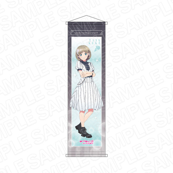 『ラブライブ!スーパースター!! 』ミニタペストリー 唐可可 Second Sparkle ver