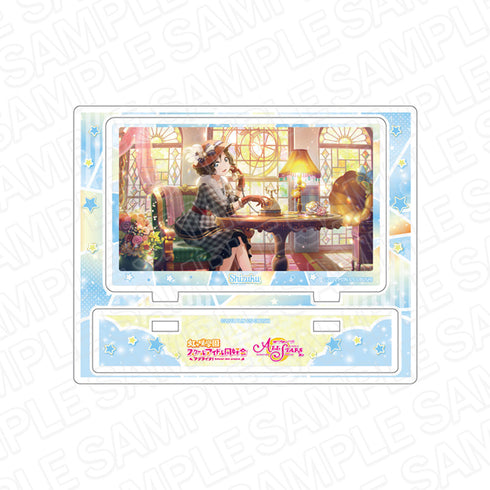 『ラブライブ!スクールアイドルフェスティバル ALL STARS』アクリルスタンド 桜坂しずく Nostalgic Scene ver