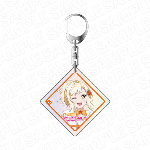 『ラブライブ!虹ヶ咲学園スクールアイドル同好会』オーロラアクリルキーホルダー 宮下愛 永遠の一瞬 ver