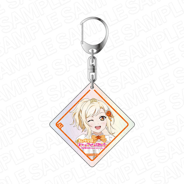 『ラブライブ!虹ヶ咲学園スクールアイドル同好会』オーロラアクリルキーホルダー 宮下愛 永遠の一瞬 ver