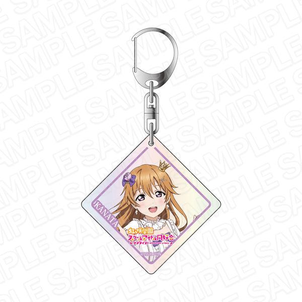 『ラブライブ!虹ヶ咲学園スクールアイドル同好会』オーロラアクリルキーホルダー 近江彼方 永遠の一瞬 ver