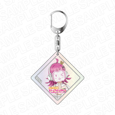 『ラブライブ!虹ヶ咲学園スクールアイドル同好会』オーロラアクリルキーホルダー 天王寺璃奈 永遠の一瞬 ver
