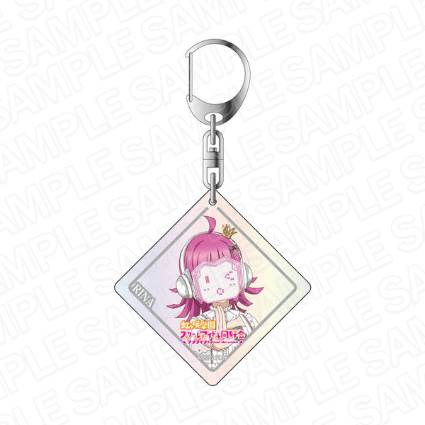 『ラブライブ!虹ヶ咲学園スクールアイドル同好会』オーロラアクリルキーホルダー 天王寺璃奈 永遠の一瞬 ver