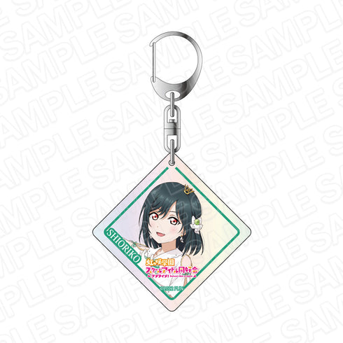『ラブライブ!虹ヶ咲学園スクールアイドル同好会』オーロラアクリルキーホルダー 三船栞子 永遠の一瞬 ver