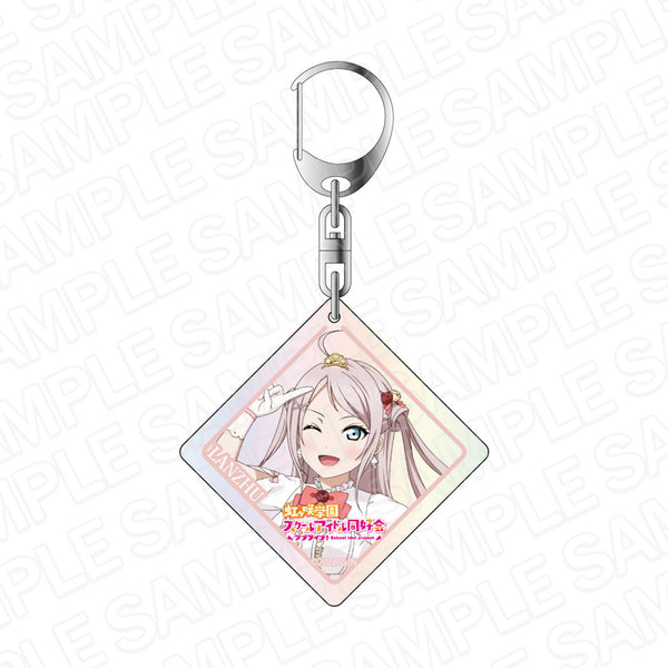 『ラブライブ!虹ヶ咲学園スクールアイドル同好会』オーロラアクリルキーホルダー 鐘嵐珠 永遠の一瞬 ver