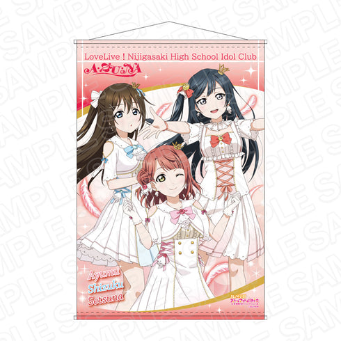 『ラブライブ!虹ヶ咲学園スクールアイドル同好会』B2タペストリー A・ZU・NA 永遠の一瞬 ver