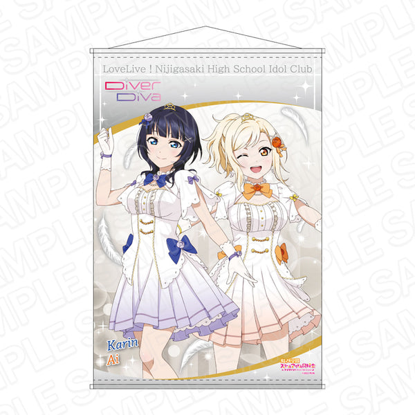 『ラブライブ!虹ヶ咲学園スクールアイドル同好会』B2タペストリー DiverDiva 永遠の一瞬 ver