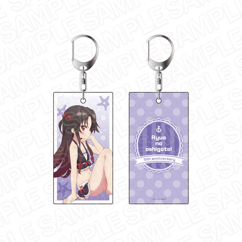 『りゅうおうのおしごと!』5周年記念キーホルダー 夜叉神天衣