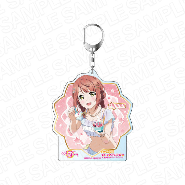 『ラブライブ!スクールアイドルフェスティバル ALL STARS』デカキーホルダー 上原歩夢 挑戦!サンセットサマー ver