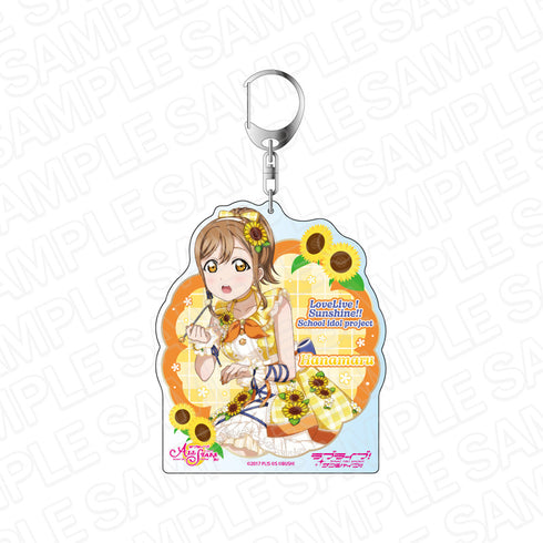 『ラブライブ!スクールアイドルフェスティバル ALL STARS』デカキーホルダー 国木田花丸 サンサン☆フラワーマーク ver