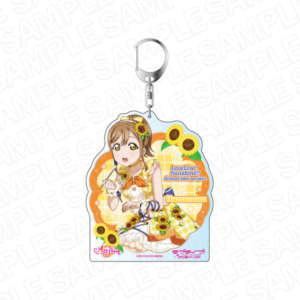 『ラブライブ!スクールアイドルフェスティバル ALL STARS』デカキーホルダー 国木田花丸 サンサン☆フラワーマーク ver