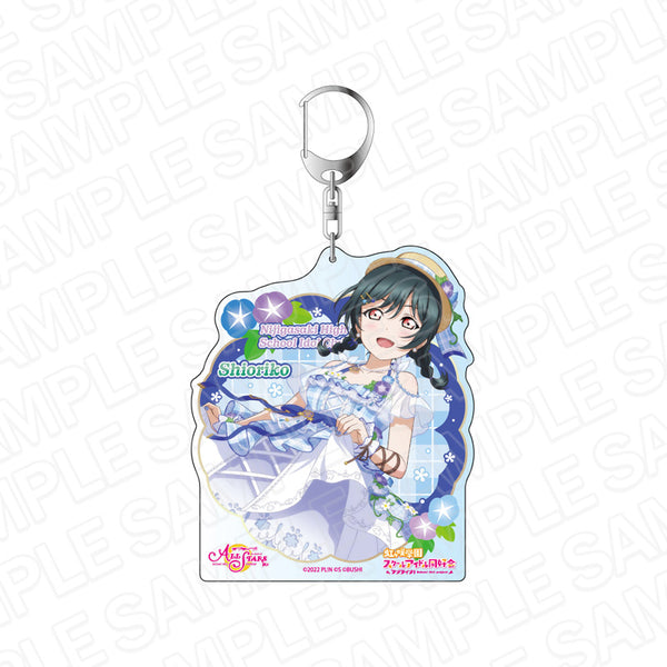 『ラブライブ!スクールアイドルフェスティバル ALL STARS』デカキーホルダー 三船栞子 サンサン☆フラワーマーク ver