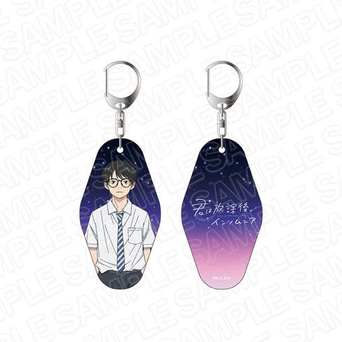 『君は放課後インソムニア』両面ルームキーホルダー 中見丸太