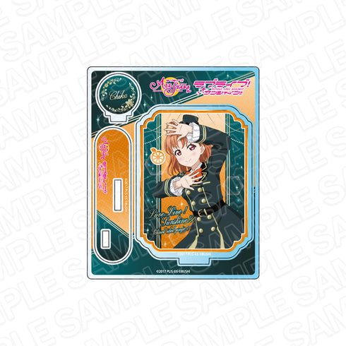 『ラブライブ!スクールアイドルフェスティバル ALL STARS』アクリルスタンド 高海千歌 君の瞳を巡る冒険 ver